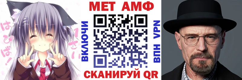 АМФ Розовый Ртищево