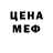 МЕТАДОН белоснежный Igor Arkhipenko