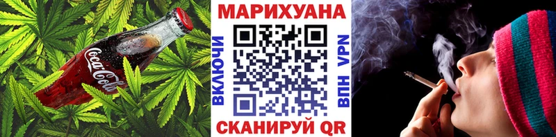 сколько стоит  Ртищево  Cannafood марихуана 