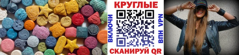 Ecstasy Philipp Plein  Ртищево 