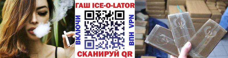 ГАШИШ индика сатива  Ртищево 
