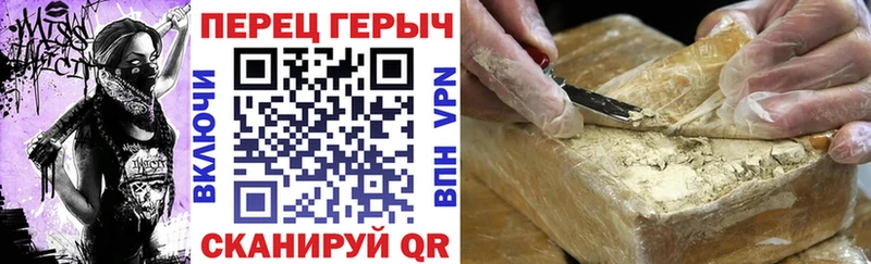 Героин Афган  где продают   Ртищево 