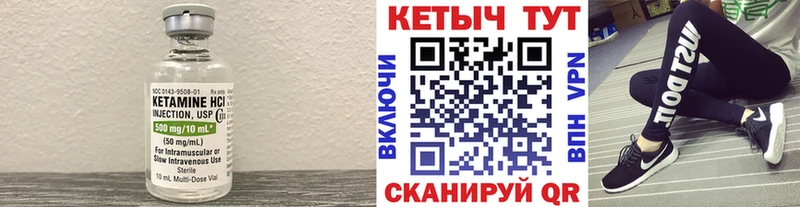 где продают наркотики  Ртищево  ОМГ ОМГ зеркало  КЕТАМИН VHQ 