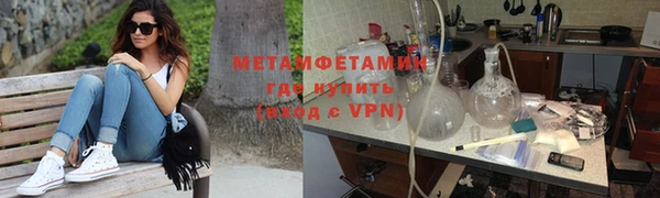 кокаин перу Няндома