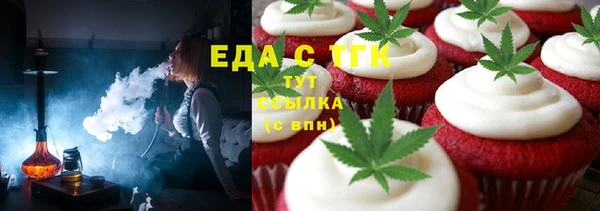 мет Нягань