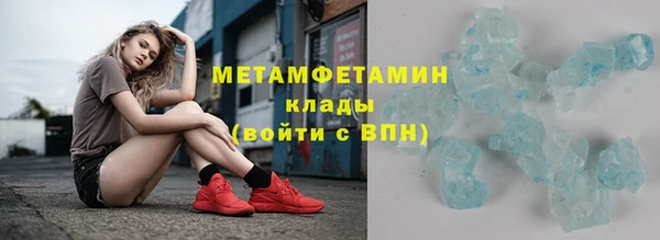 кокаин перу Няндома