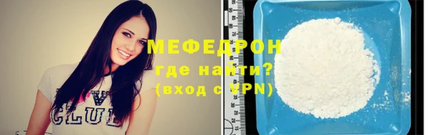 индика Нязепетровск