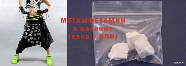 мет Нягань