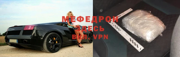 индика Нязепетровск