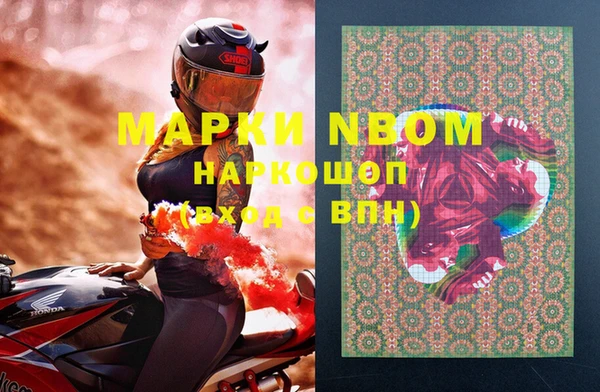 мет Нягань