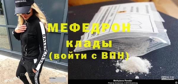 кокаин VHQ Бежецк