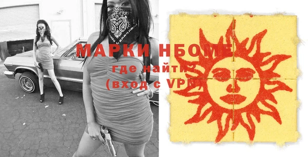 мет Нягань