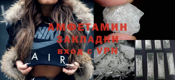 мет Нягань