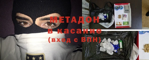 кокаин VHQ Бежецк