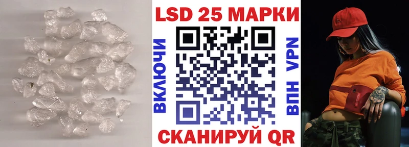 Лсд 25 экстази кислота  Ртищево 