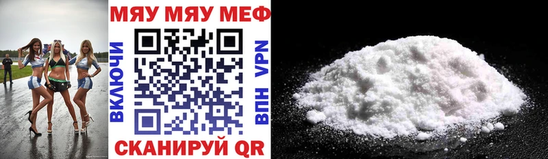 закладки  кракен ТОР  Меф мука  Ртищево 