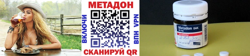 МЕТАДОН белоснежный  hydra ONION  Ртищево 