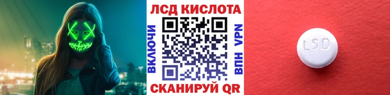 Марки 25I-NBOMe 1500мкг  МЕГА ТОР  Ртищево 