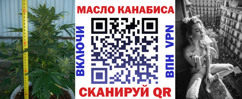 MEGA ссылки  Ртищево  ТГК гашишное масло 